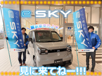 eSKYが札幌清田にやってきた!!!